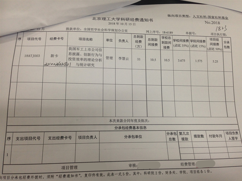 港澳六宝大典