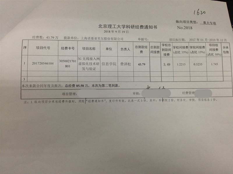 港澳六宝大典
