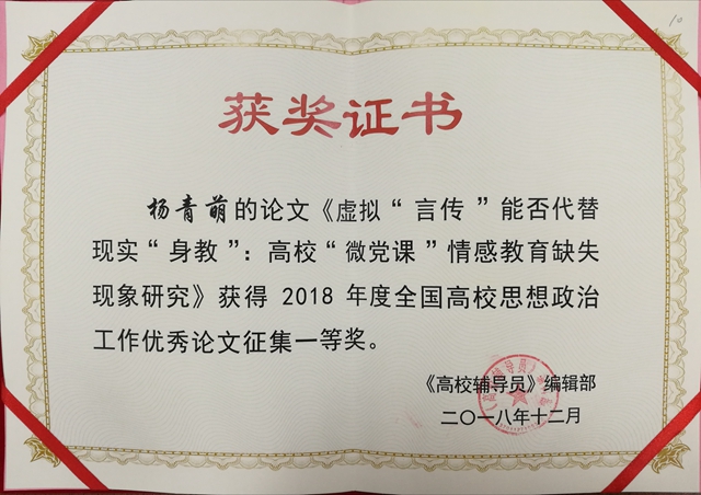 港澳六宝大典