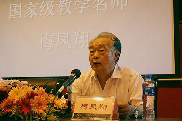 港澳六宝大典