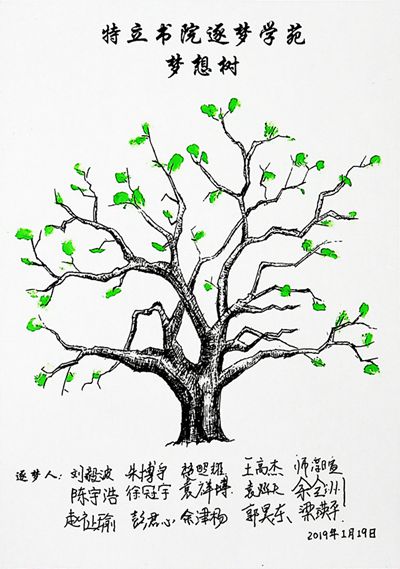 港澳六宝大典