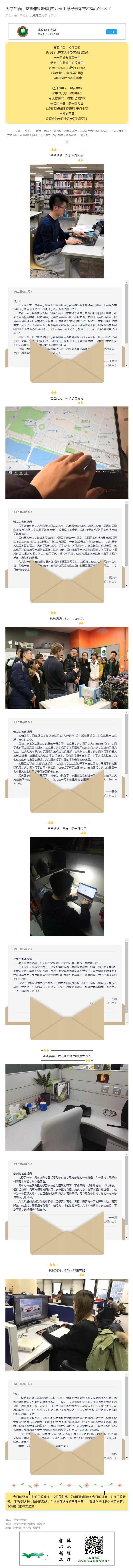 港澳六宝大典