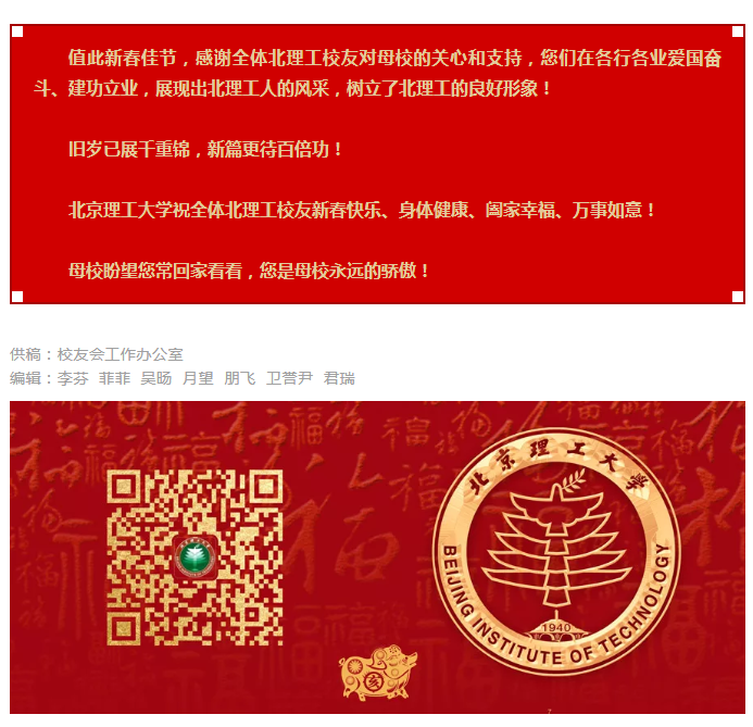 港澳六宝大典