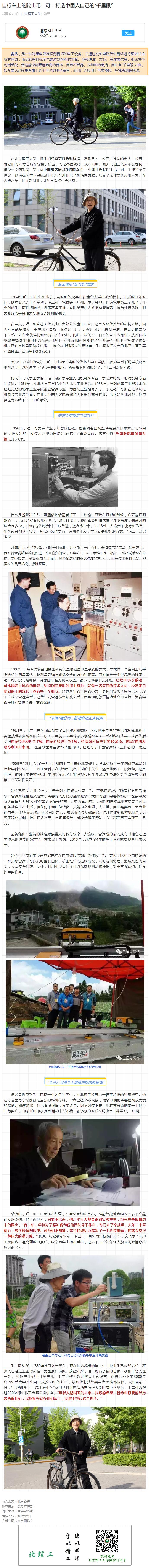 港澳六宝大典