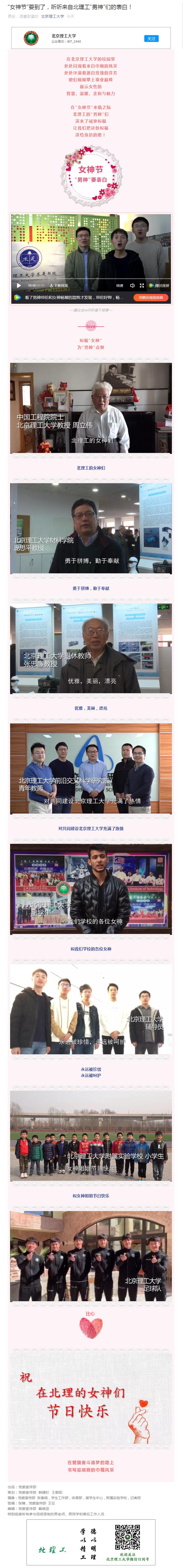 港澳六宝大典