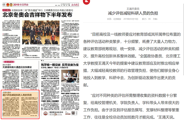 港澳六宝大典