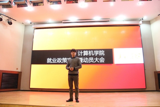 港澳六宝大典