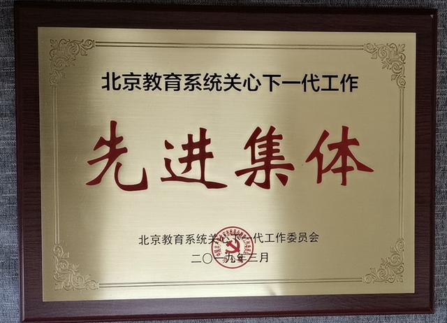 港澳六宝大典