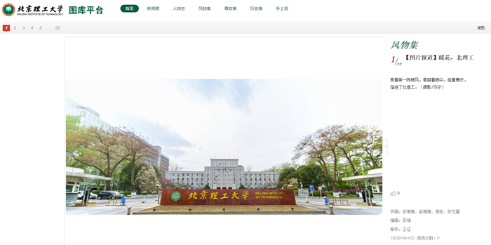 港澳六宝大典