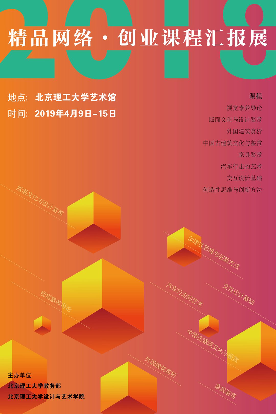 港澳六宝大典