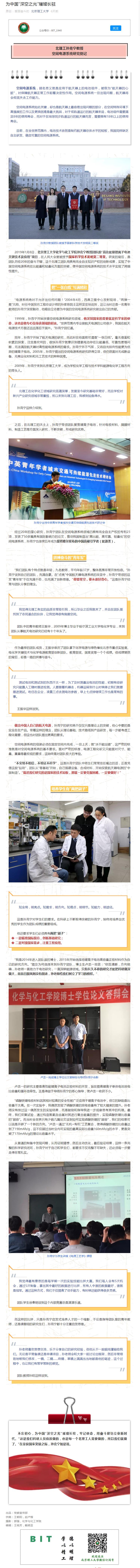 港澳六宝大典