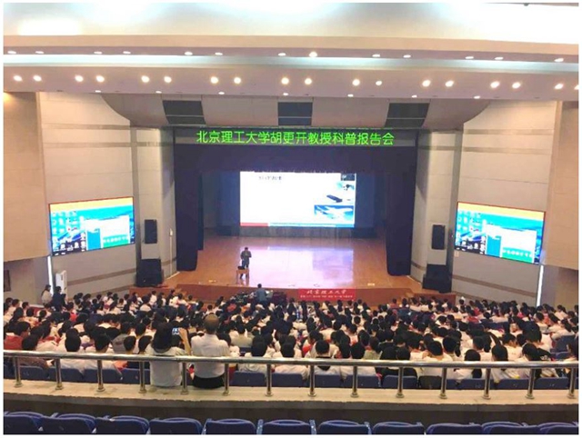 港澳六宝大典