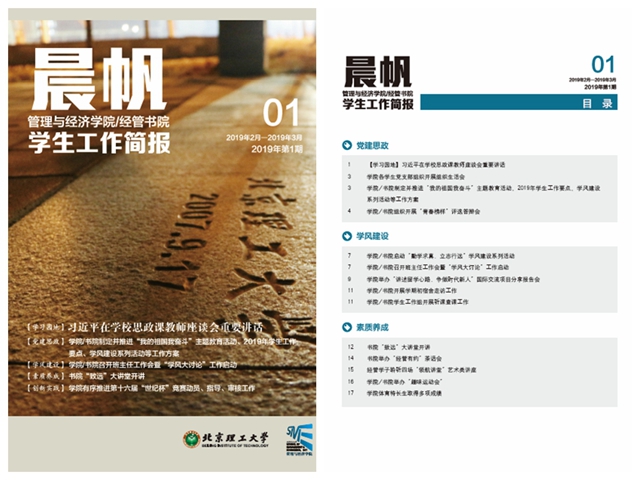 港澳六宝大典