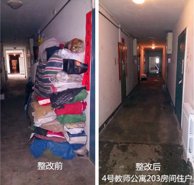 港澳六宝大典