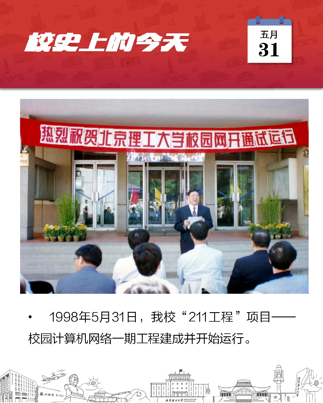 港澳六宝大典