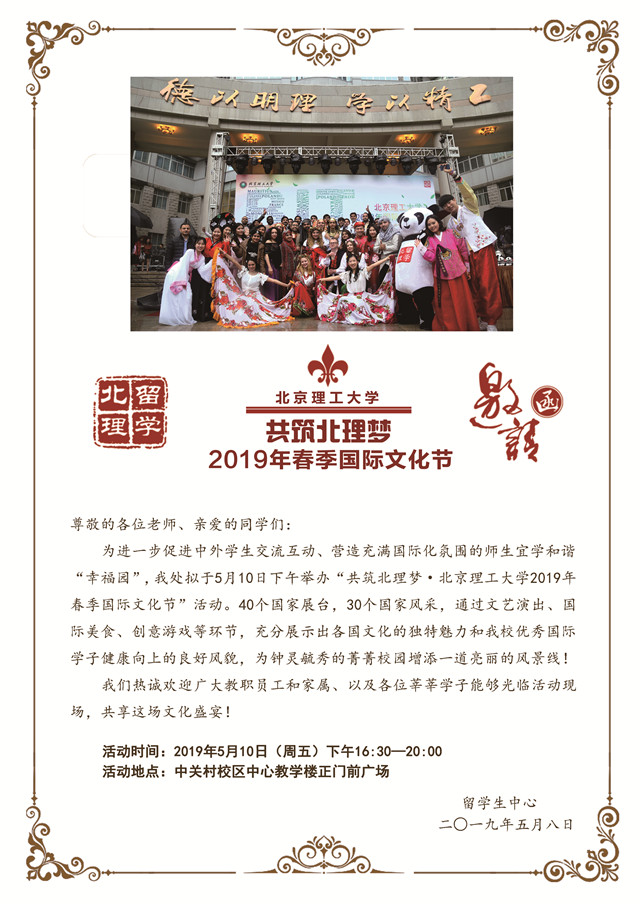 港澳六宝大典