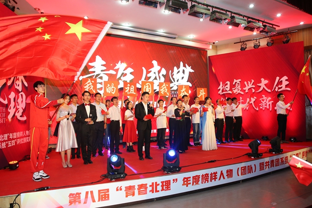 港澳六宝大典