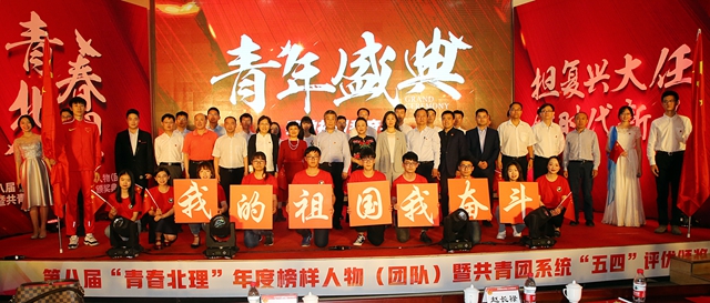 港澳六宝大典