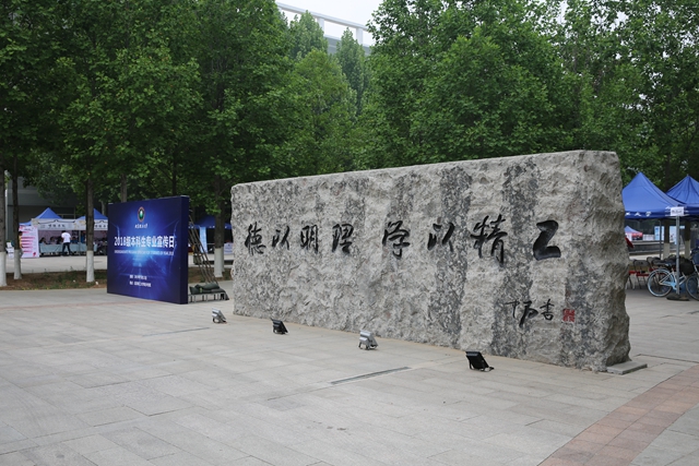 港澳六宝大典