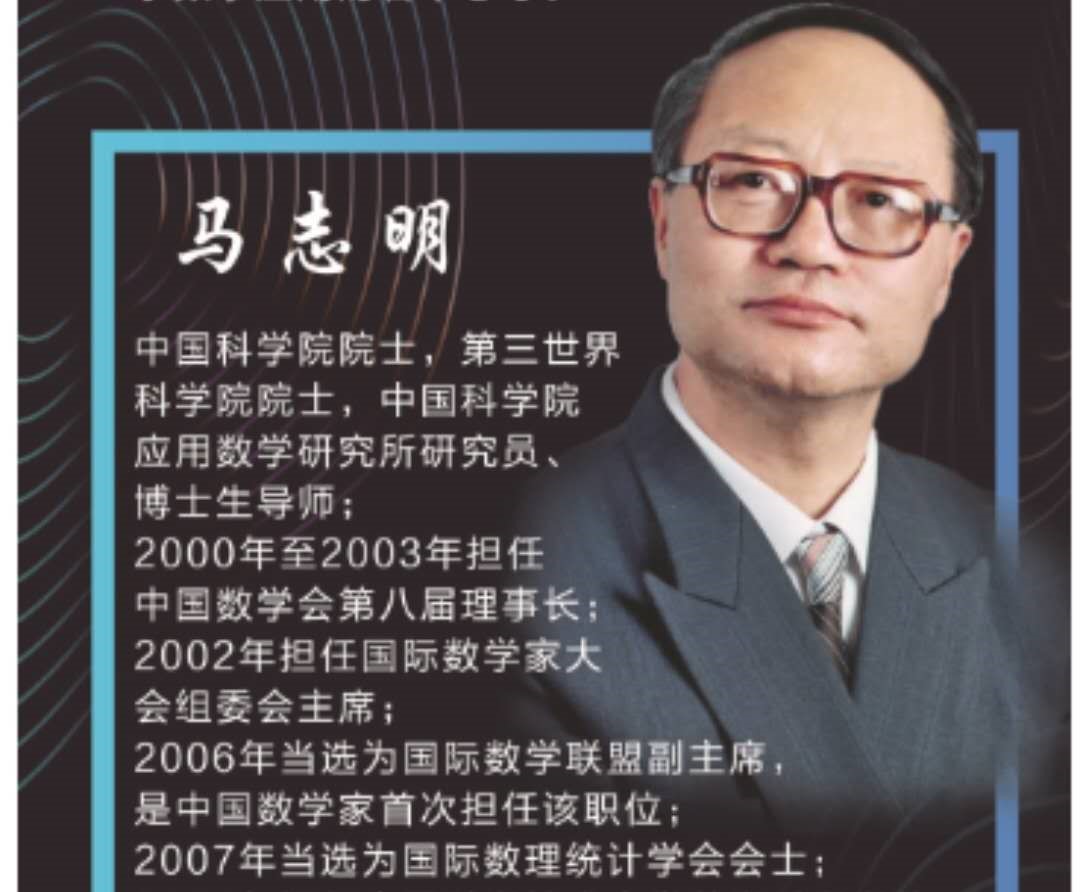 港澳六宝大典