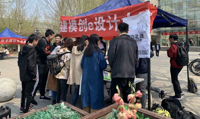 港澳六宝大典