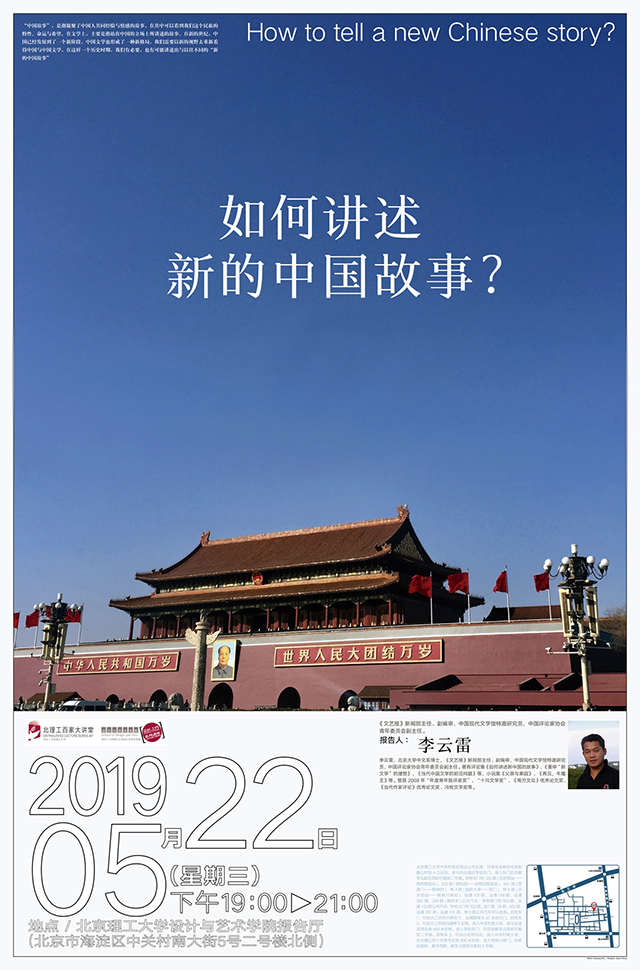 港澳六宝大典
