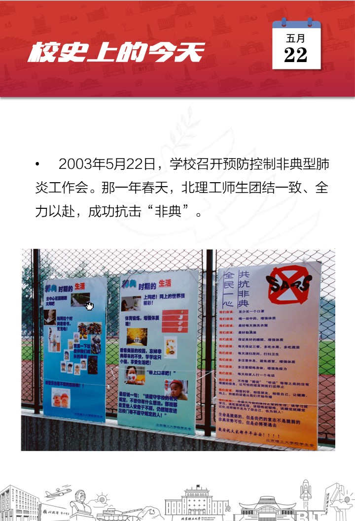 港澳六宝大典