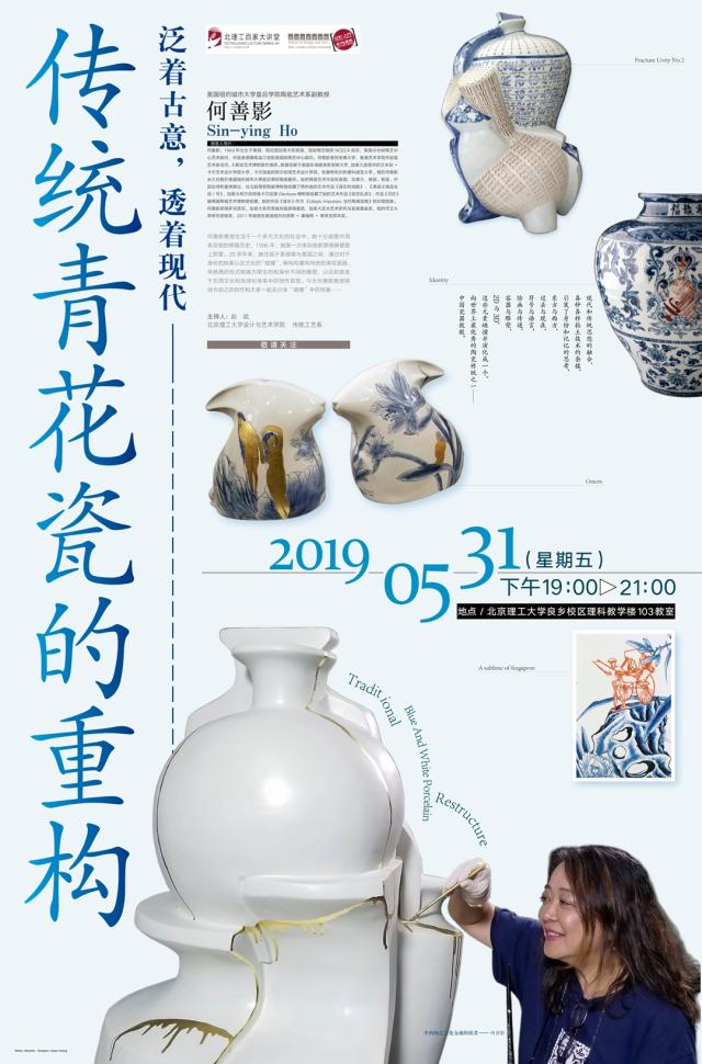 港澳六宝大典