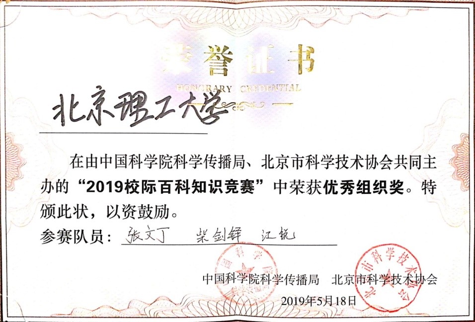 港澳六宝大典