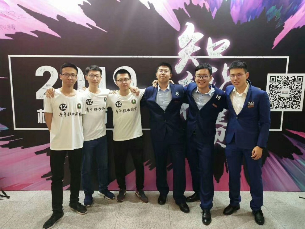 港澳六宝大典