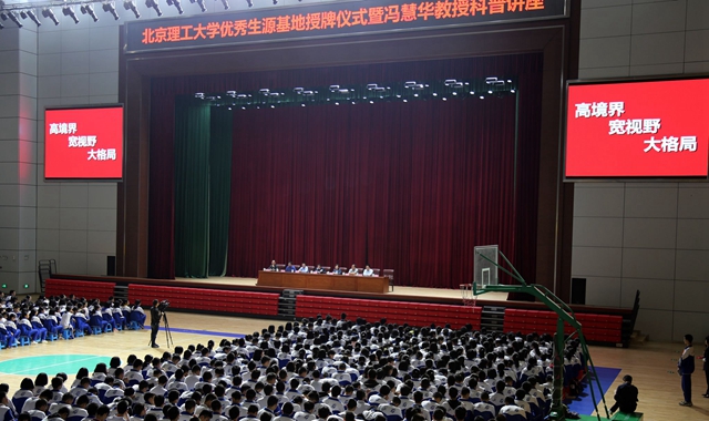 港澳六宝大典