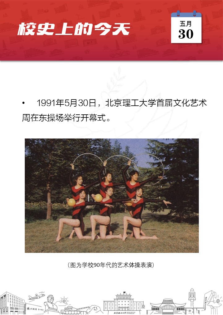 港澳六宝大典