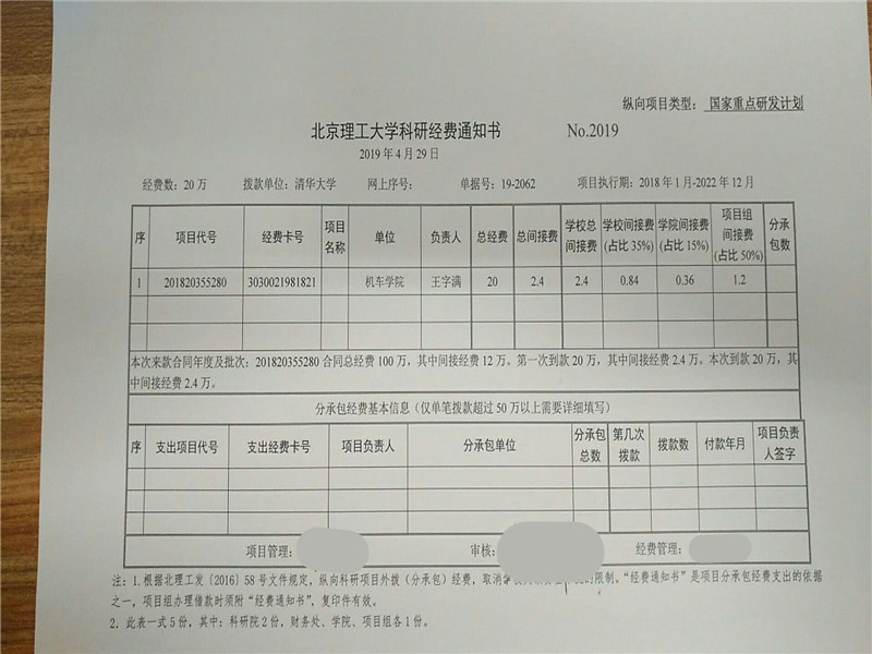 港澳六宝大典
