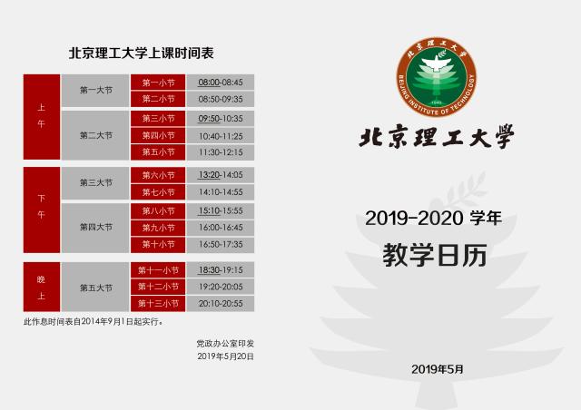 港澳六宝大典