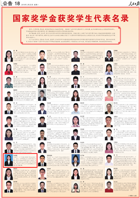 港澳六宝大典