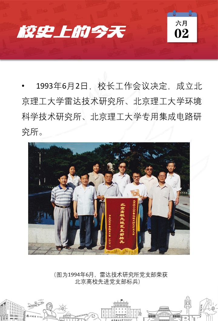 港澳六宝大典