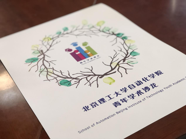 港澳六宝大典