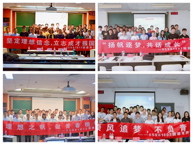 港澳六宝大典