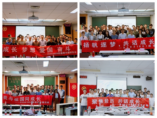 港澳六宝大典