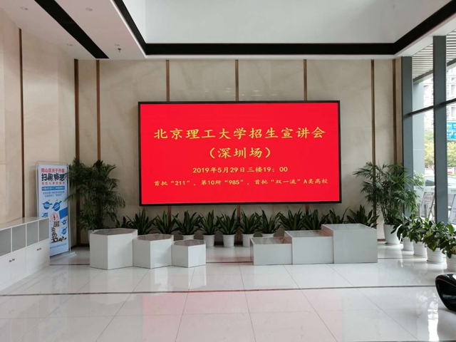 港澳六宝大典