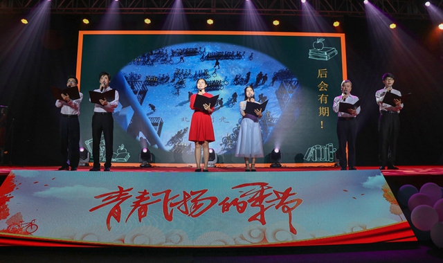 港澳六宝大典
