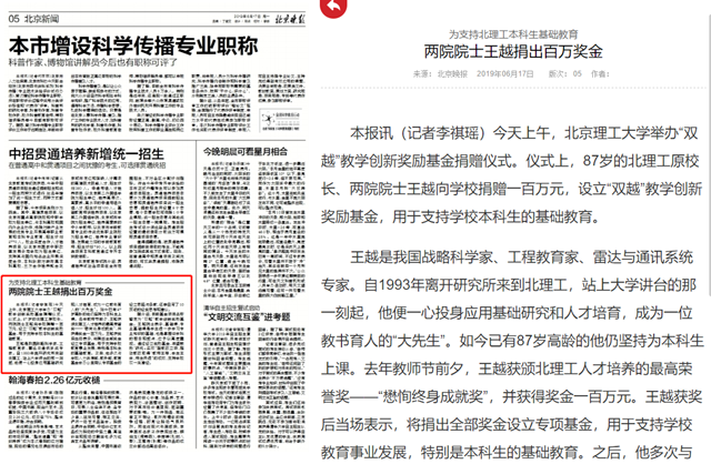 港澳六宝大典