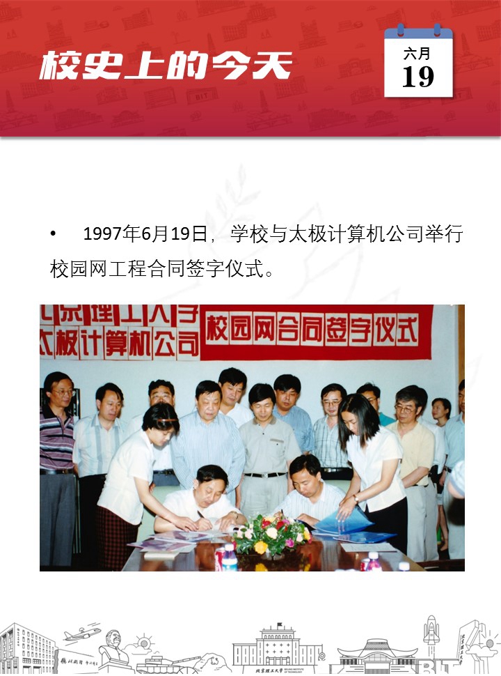 港澳六宝大典