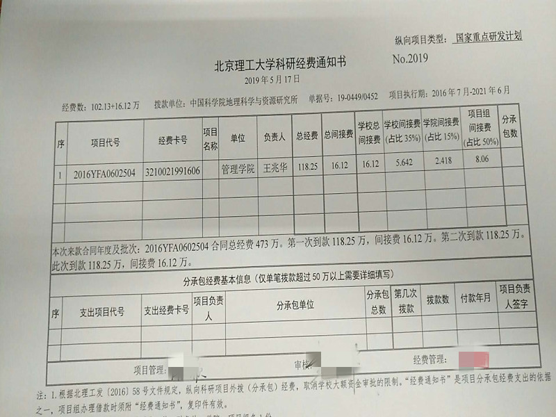 港澳六宝大典
