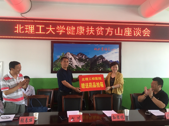 港澳六宝大典