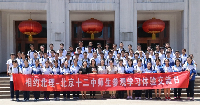 港澳六宝大典