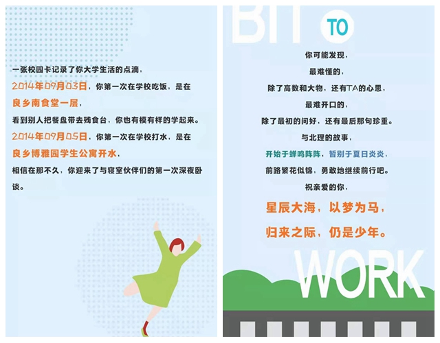 港澳六宝大典