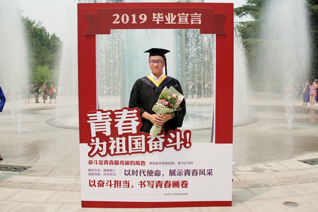 港澳六宝大典