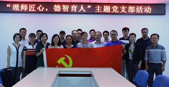 港澳六宝大典