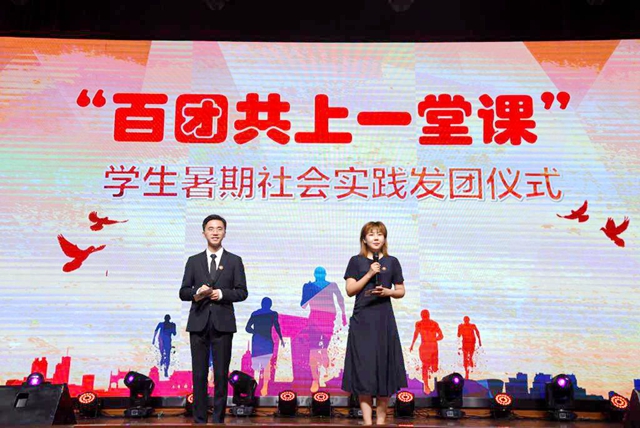 港澳六宝大典